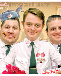 © Andrew Zavgo. Клуб друзей «Трубка мира». Фото.