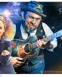 © Andrew Zavgo. «Из Парижа с любовью». Фото.